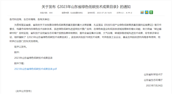 圖片.png 圖片.png