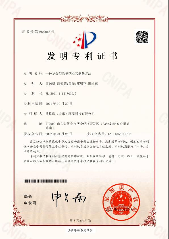 QQ截圖20240921105642.jpg