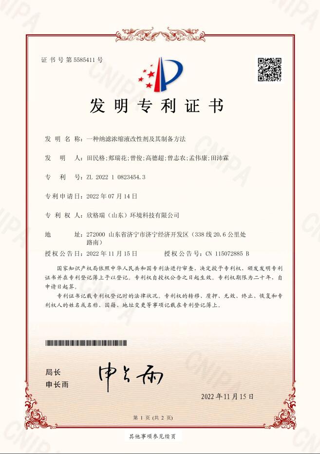 QQ截圖20240921110143.jpg