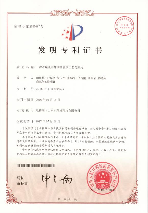 QQ截圖20240921110456.jpg