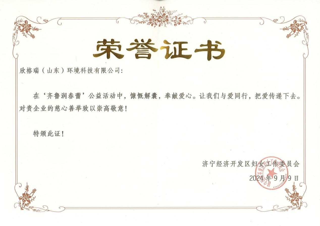  W(xu)ͯ Aϣ ˷eOcR(rn)١2024þù(dng)